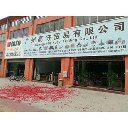 Technologie Cie., Ltd de Guangzhou Shunzheng