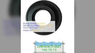 Joint d'huile de moyeu de roue Hino 700 S900750165, qualité supérieure
