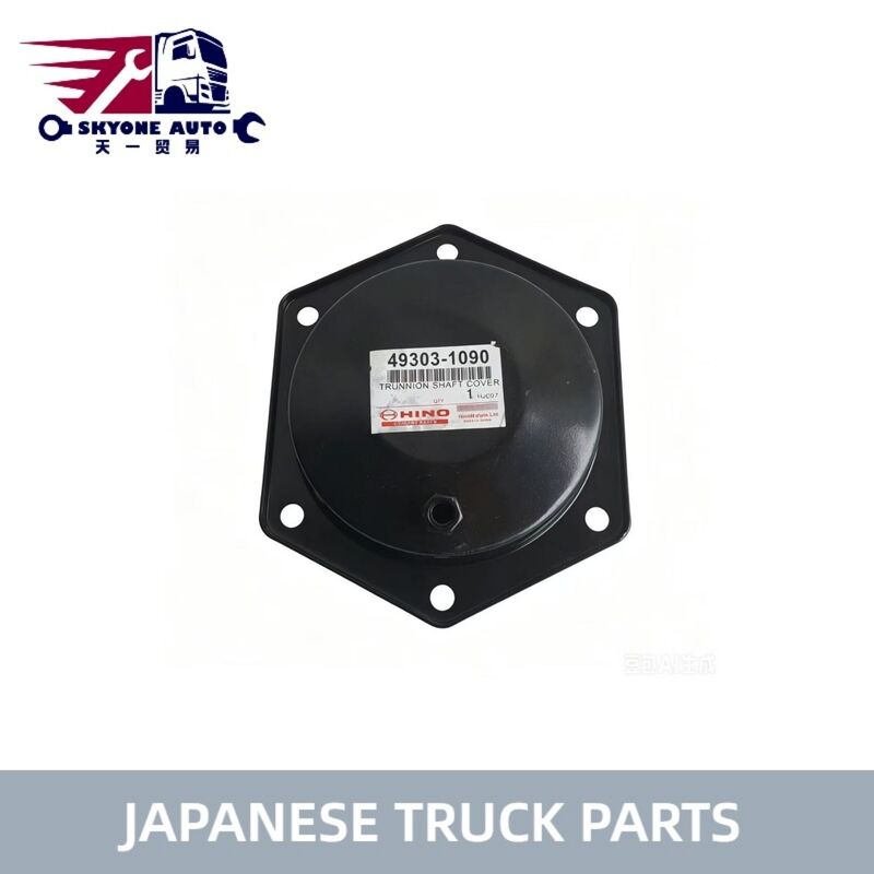 49303-1090 49303-1130 Couvercle de siège à trépied pour HINO 700/500 Profia Truck E13C P11C SH1E Pièces de camion japonaises de haute qualité